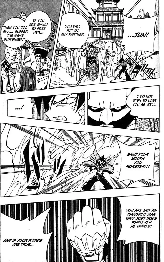 Shaman King Chapter 69 15